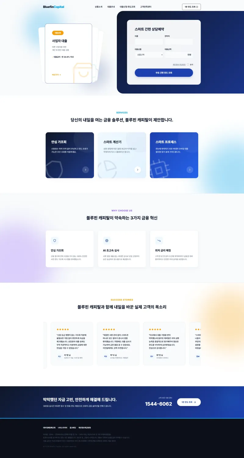 Bluefin Capital