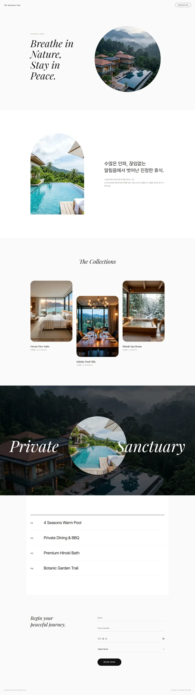 White Edition: The Sanctuary Stay