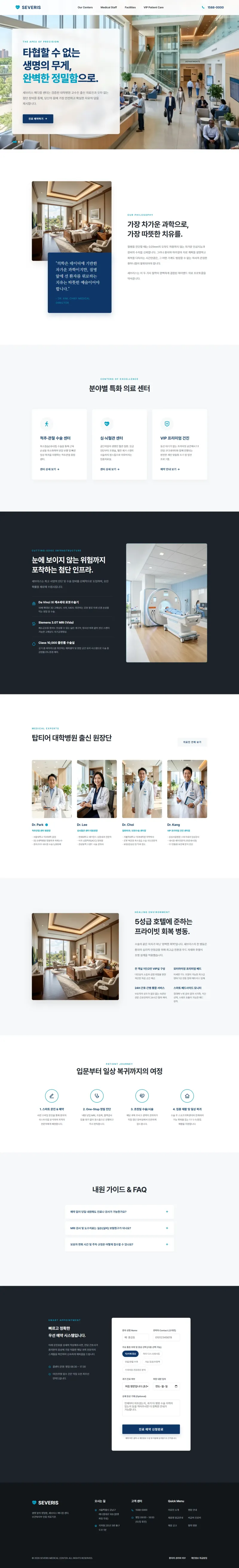 SEVERIS MEDICAL CENTER