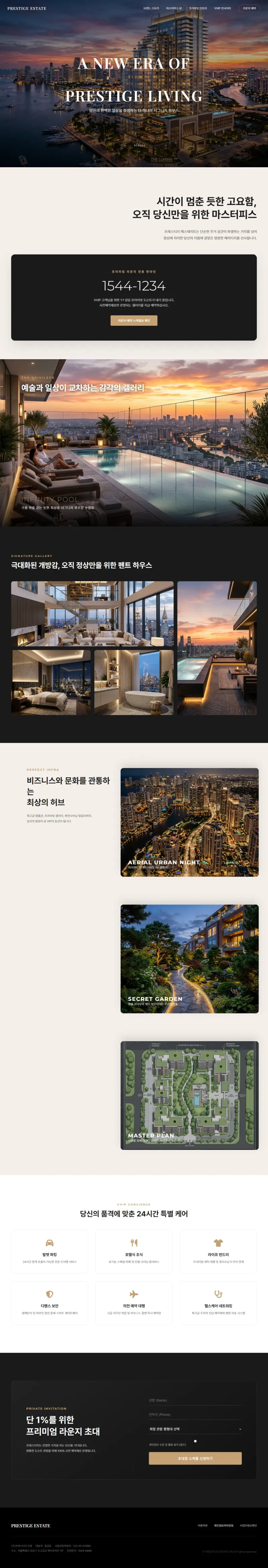 PRESTIGE ESTATE