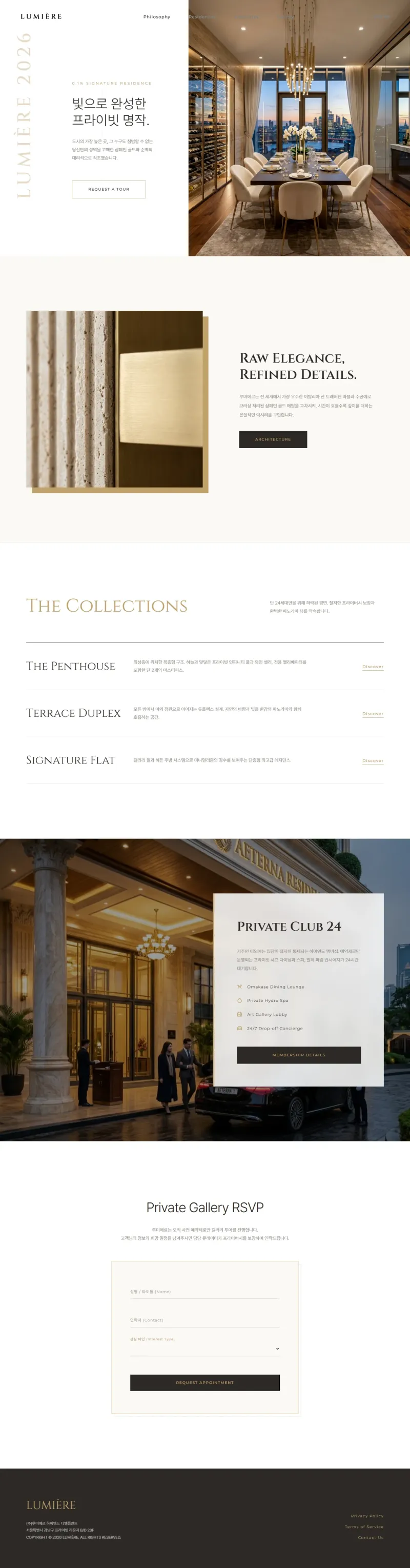 THE LUMIÈRE PENTHOUSE