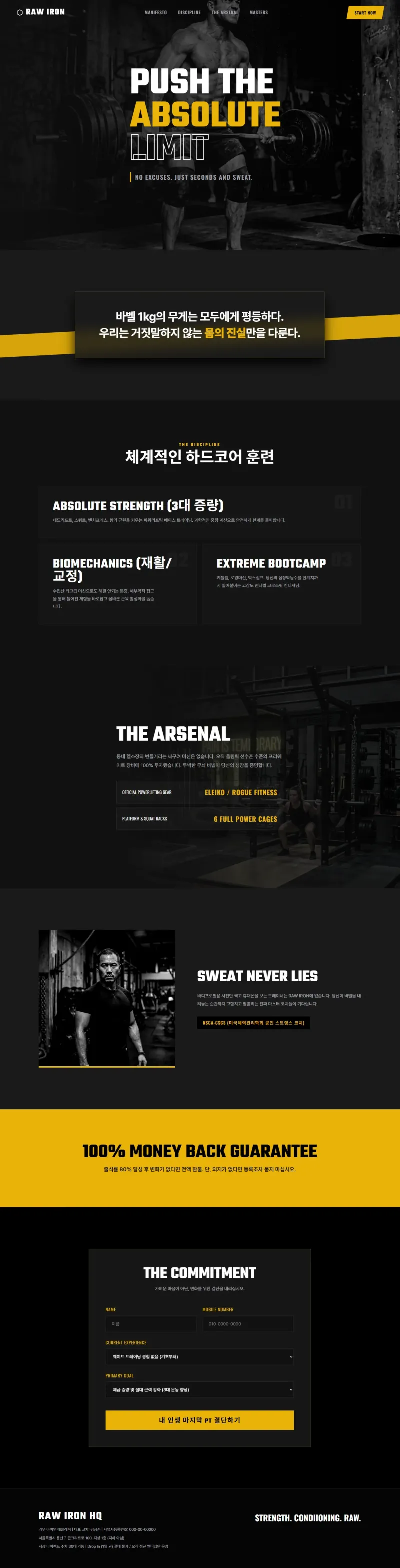 RAW IRON ATHLETIC