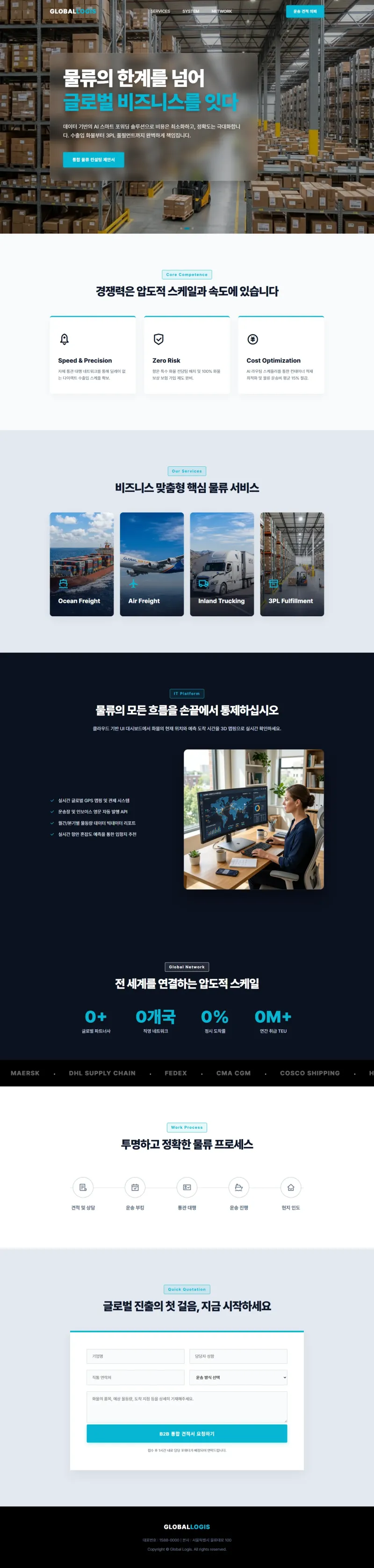 GLOBAL LOGIS