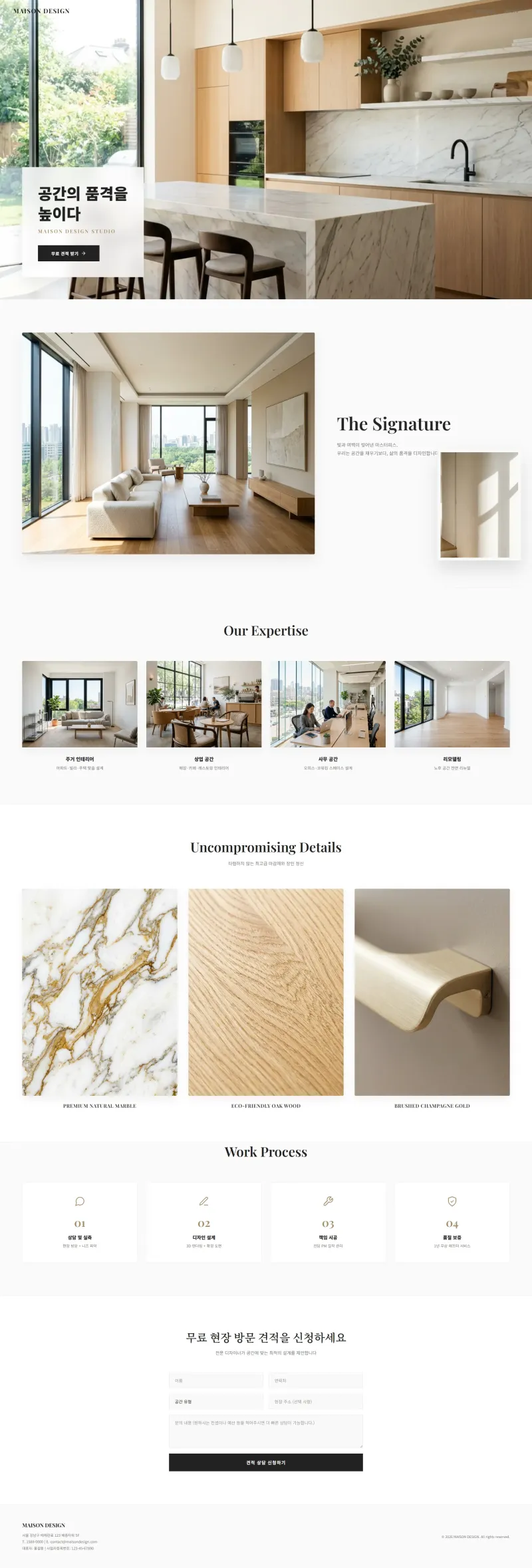 MAISON DESIGN