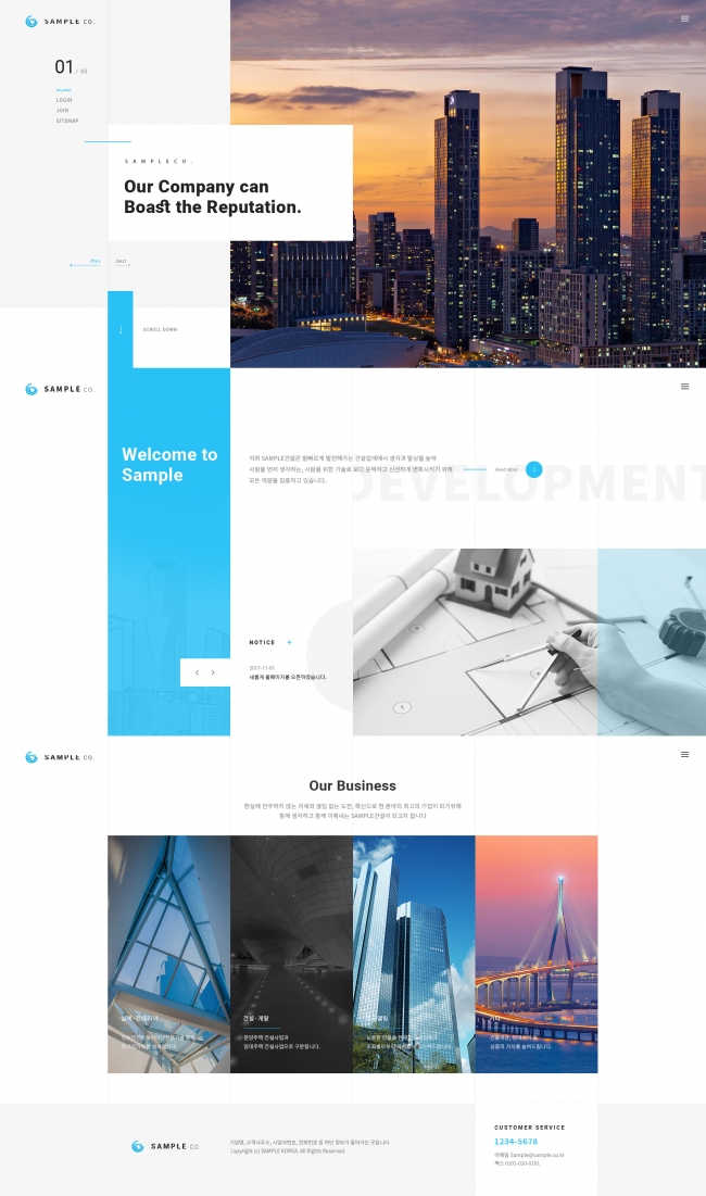 Business Theme - 신뢰감을 주는 스타트업 반응형 랜딩페이지 디자인 - 브랜룸