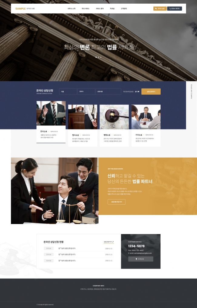 Creative Studio - 트렌디하고 감각적인 디자인 스튜디오 홈페이지 디자인 - 브랜룸